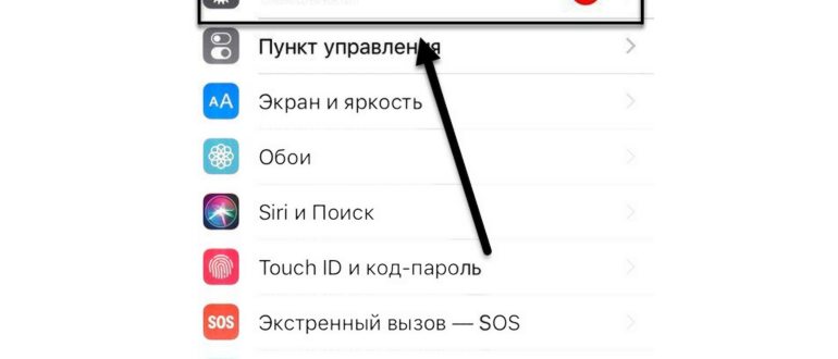 исчезла иконка