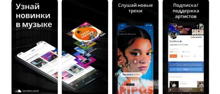 NextRadio – Radio