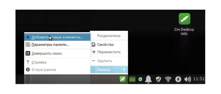 Сочетания клавиш для языков