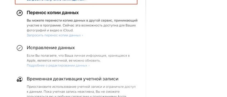 Простые и быстрые способы выгрузить все фотографии
