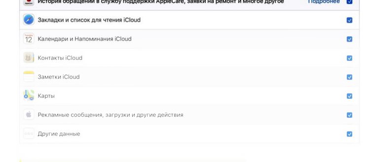 Как войти в iCloud через