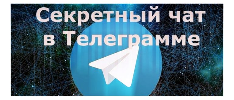 ГРУППА