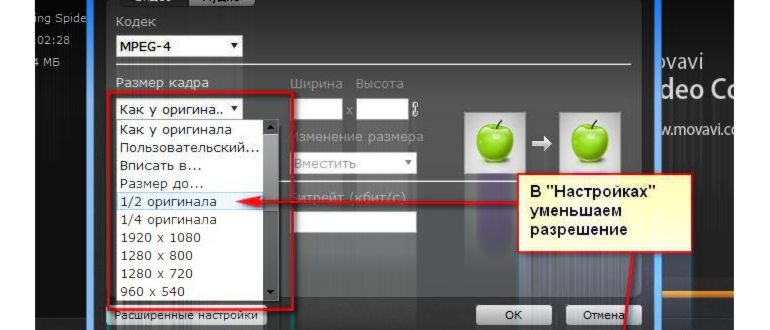 компримир