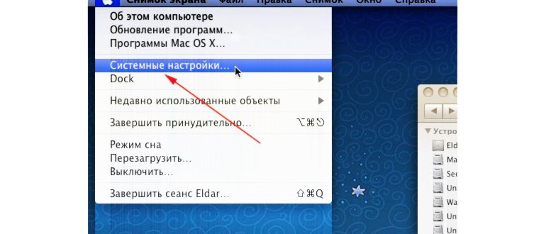 Скриншот, Сеть и