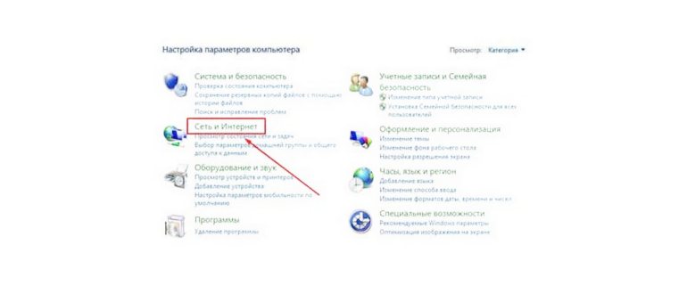 Скриншот, системные