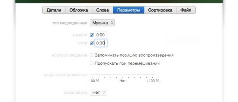 Приложения для обрезки