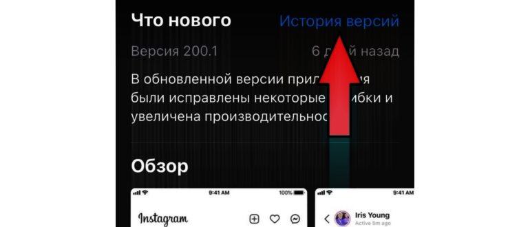 2. Загрузите приложения из вашего