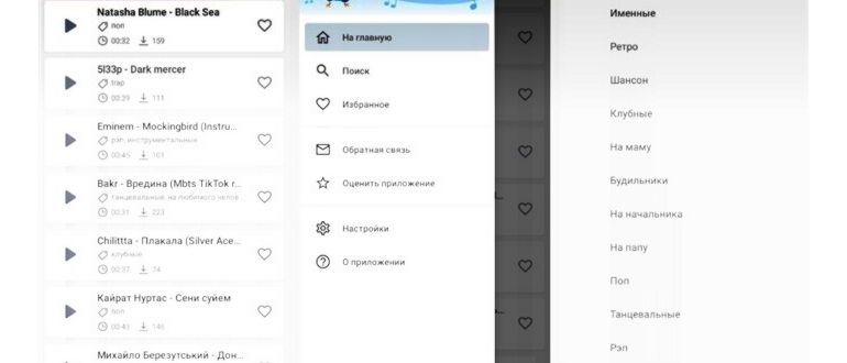 создание папки