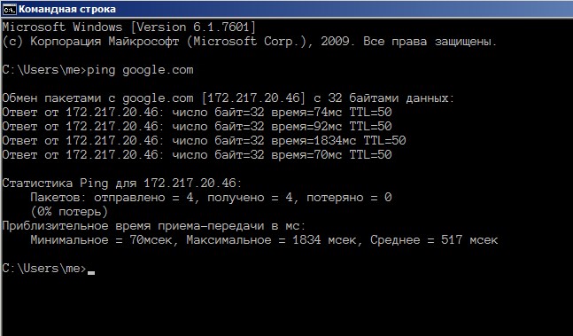 Что Означает Ping При Измерении Скорости Интернета • Тест nperfcom