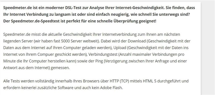 Глобальный Тест Скорости Интернета Ростелеком Speedtes Net • Что такое speedtest