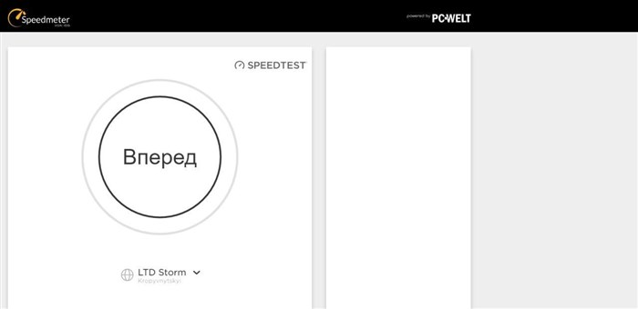 Глобальный Тест Скорости Интернета Ростелеком Speedtes Net • Что такое speedtest