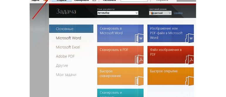 софт для распознавания текста с фото Adobe