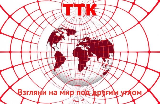 Как Подключить Роутер к Интернету Ттк • Netgear от domru
