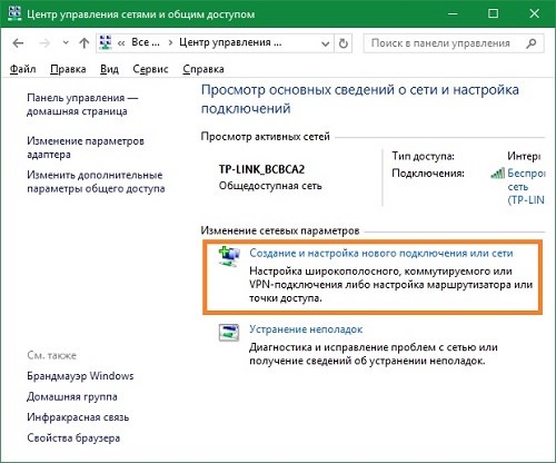 Как Подключить Роутер к Интернету Ттк • Netgear от domru