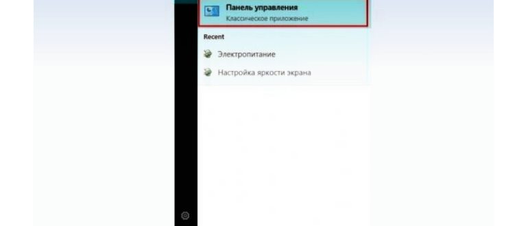 Регулировка яркости