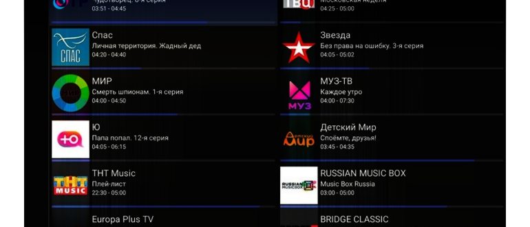 Как смотреть телевизор без антенны и кабеля: три