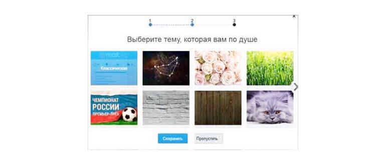 Как сделать электронную почту в Яндексе на