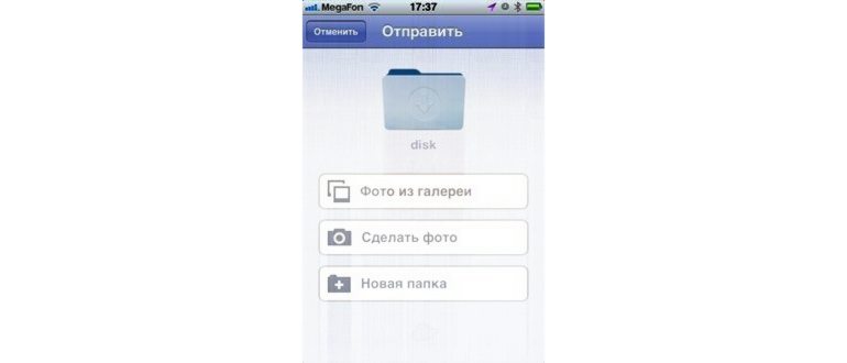 iOS