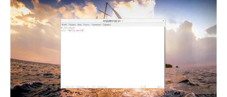 18.Linux для Начинающих - Скачивание и Установка