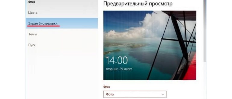 zastavka-windows10