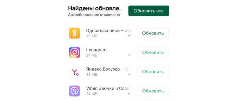 сброс настроек