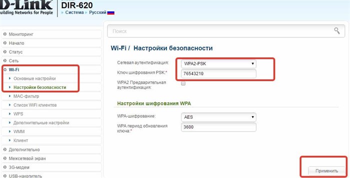 Как Узнать Пароль на Роутере d Link • Логин и пароль