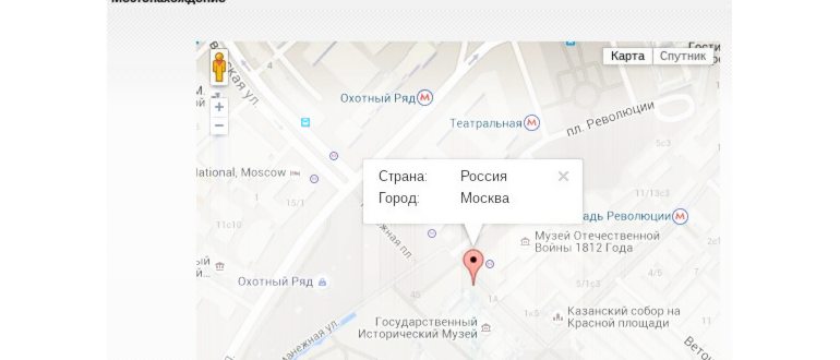 как узнать