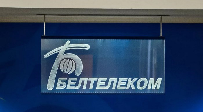 белтелеком