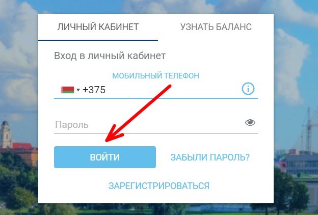 вход