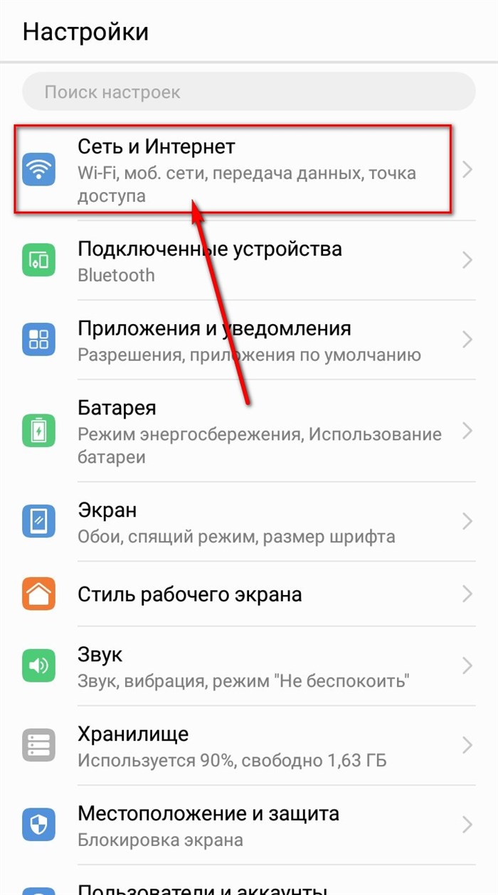 Пин Код Wps Для Устройства Принтер • Как узнать пин код принтера hp