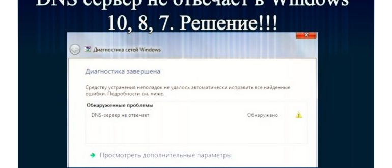 Настройка протокола
