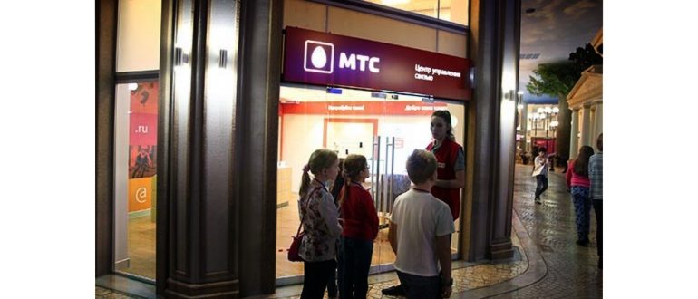 Отзыв о Мобильный интернет МТС