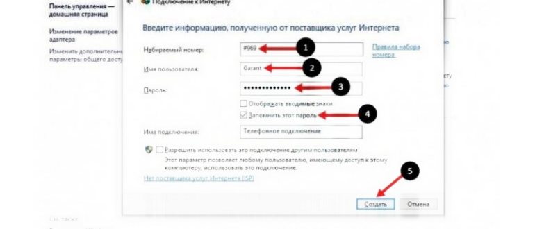 не работает мобильный интернет