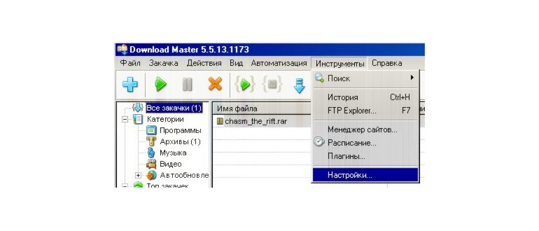 Выйти из торрент