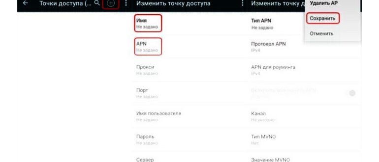 Смена