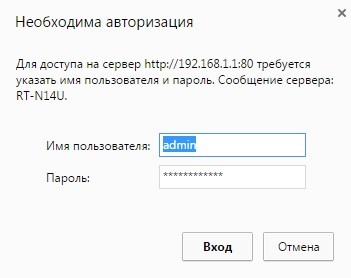 Проброс Портов на Роутере Asus rt N12 • Настройка на сервере