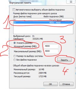Произошла Ошибка При Распаковке 14 • Смешной случай