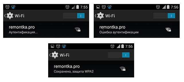 Произошла Ошибка Проверки Подлинности Wifi Samsung Galaxy • Проверить mac-фильтрацию