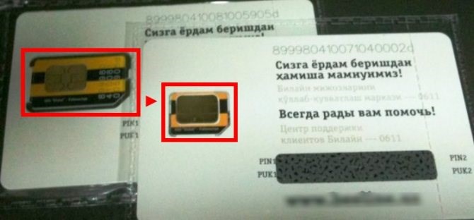 Неисправности роутера