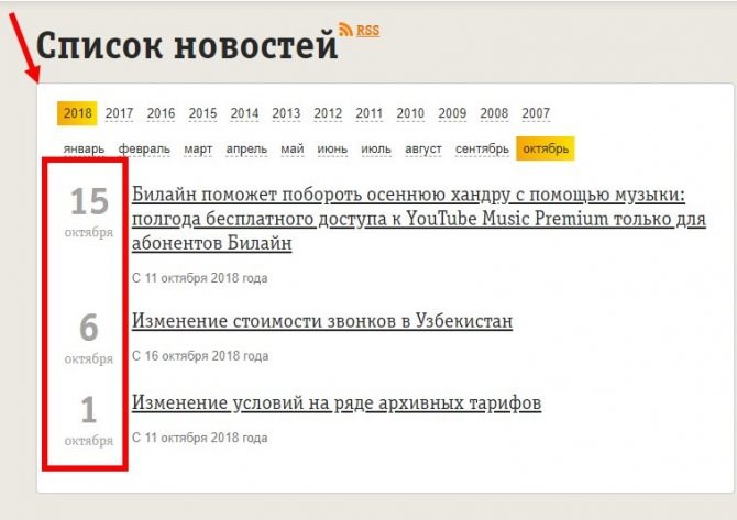 Пропадает Интернет на Компьютере Через Роутер Билайн • Неисправность приставки