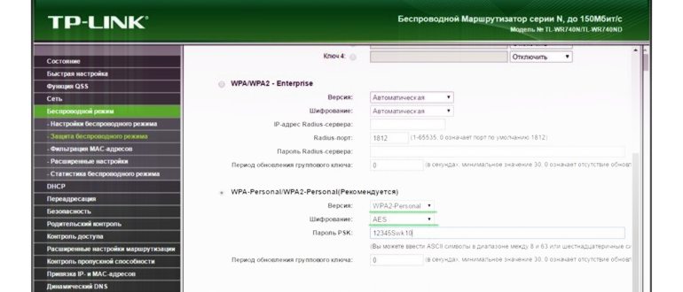 Двухдиапазонный