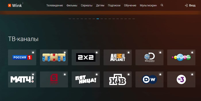 Сколько Стоит Винкс на Ростелеком в Месяц • Смартфон или планшетный пк