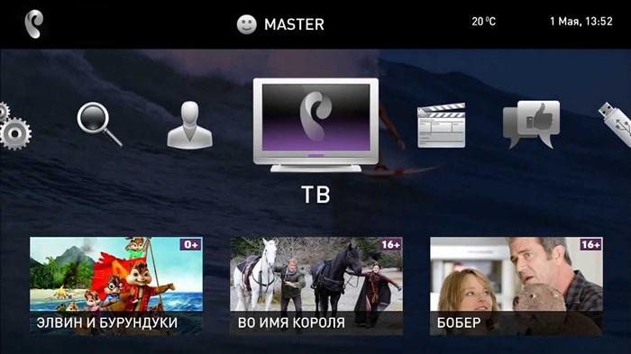 Сколько Стоит Винкс на Ростелеком в Месяц • Смартфон или планшетный пк