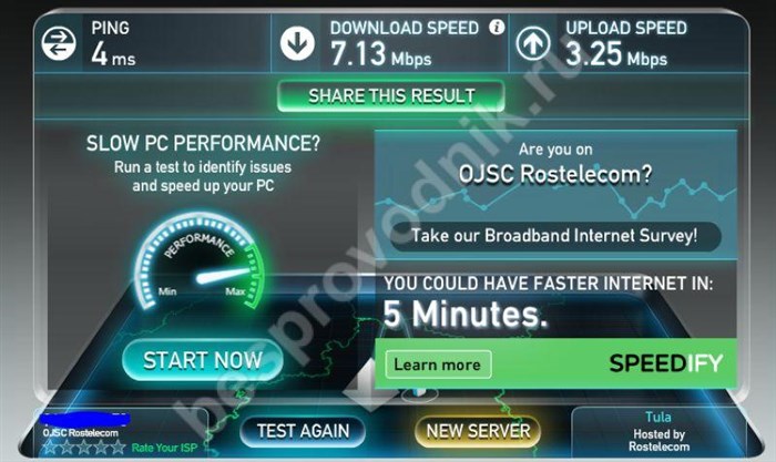 Скорость Интернета Какая Должна Быть Для Видео • Speedtest ookla