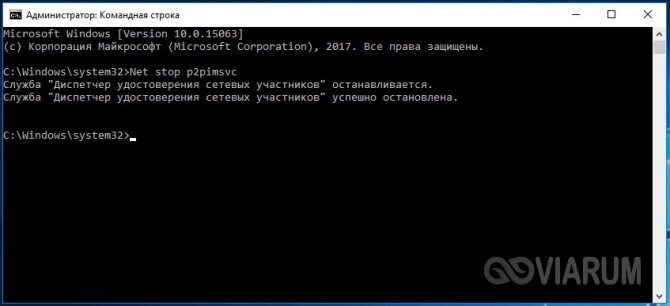 Служба Настройки Беспроводной Сети Wlansvc не Запущена • Центр мобильности