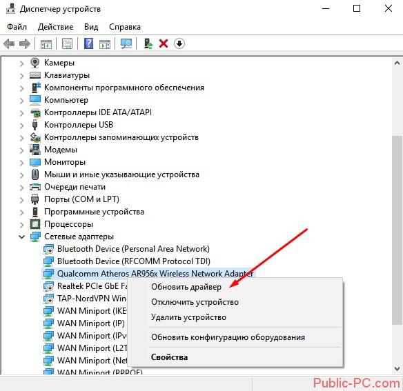 Служба Настройки Беспроводной Сети Wlansvc не Запущена • Центр мобильности