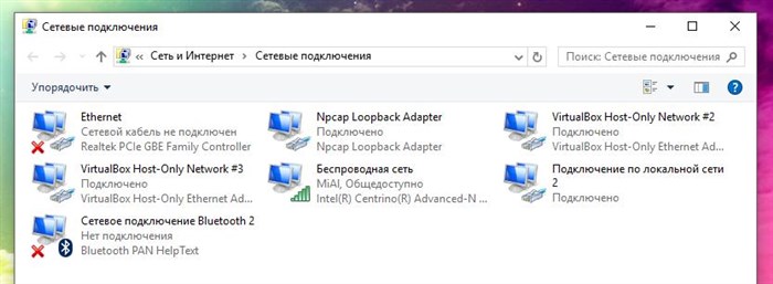 Узнать Mac Адрес Устройства по ip • Второй способ
