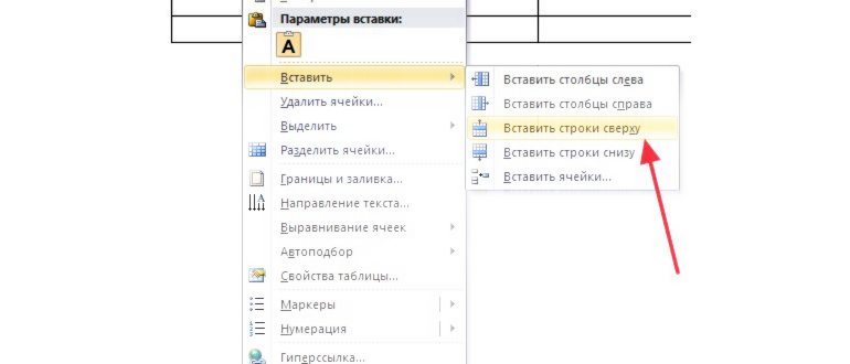 Удаление
