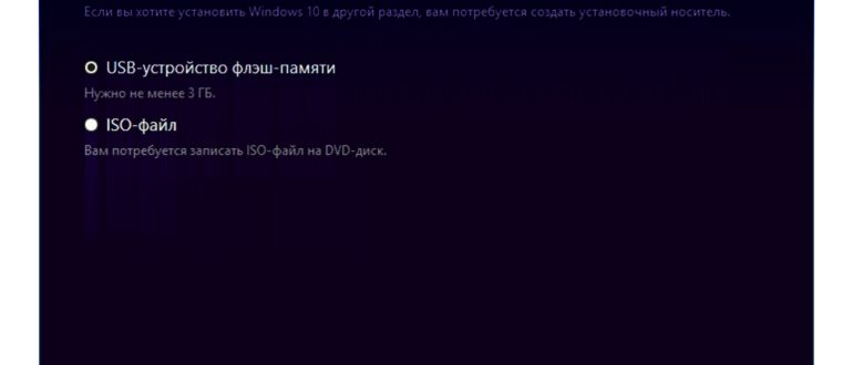 Как инициализировать диск в Windows 10 и Windows