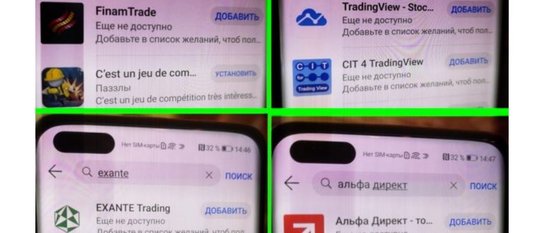 приложениям,приложение